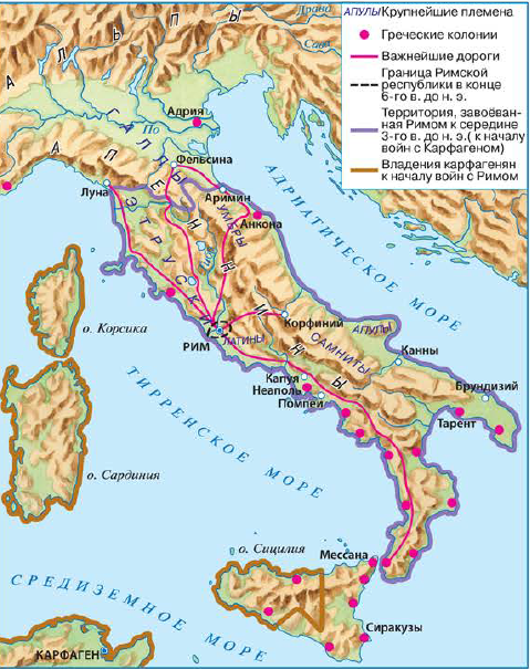Племена, населявшие Италию в 1-м тысячелетии до н.э.